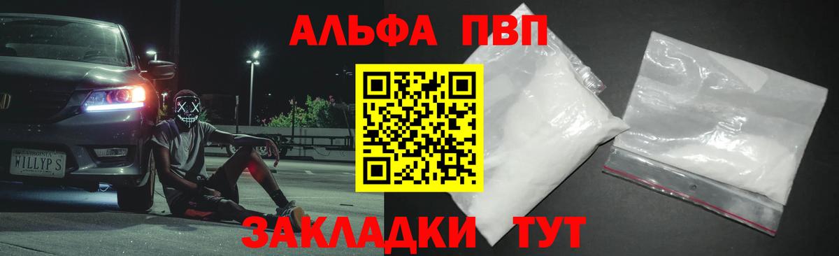 Бошки Шишки Заводоуковск