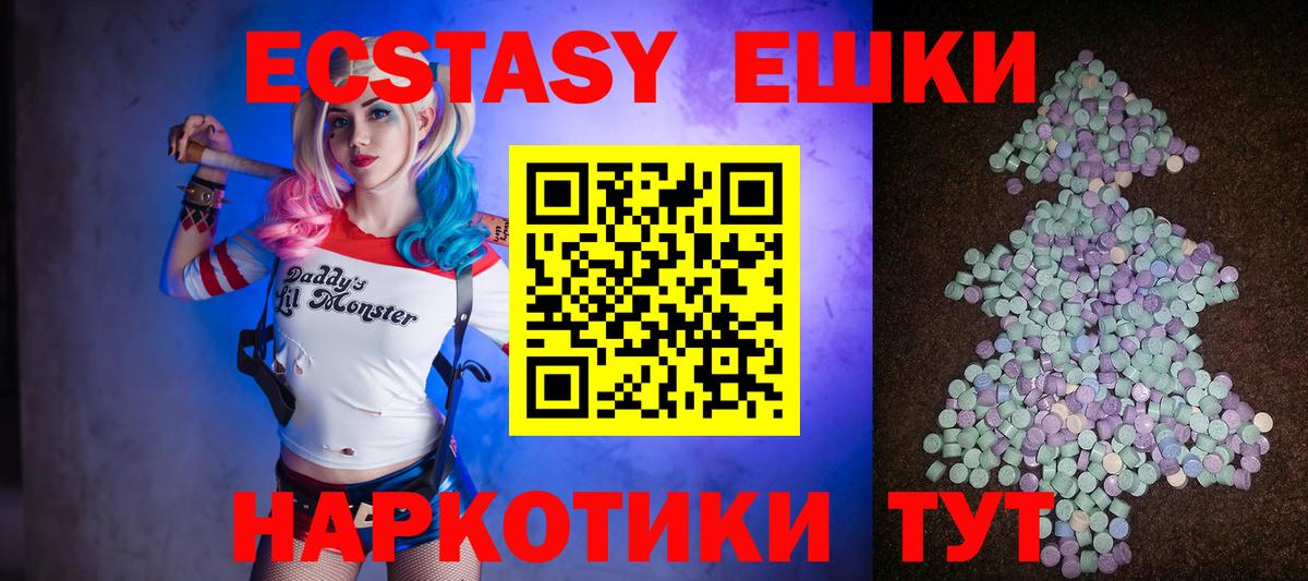 Ecstasy TESLA Заводоуковск