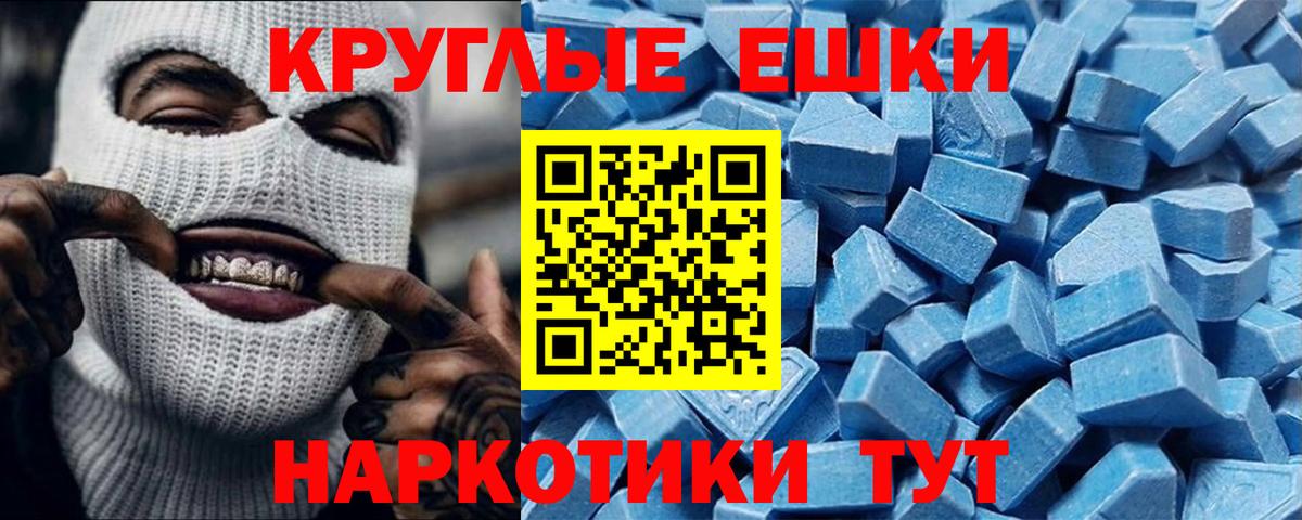 Ecstasy  ЭКСТАЗИ 280мг  Вход с VPN  ЭКСТАЗИ DUBAI  купить наркоту  Заводоуковск 