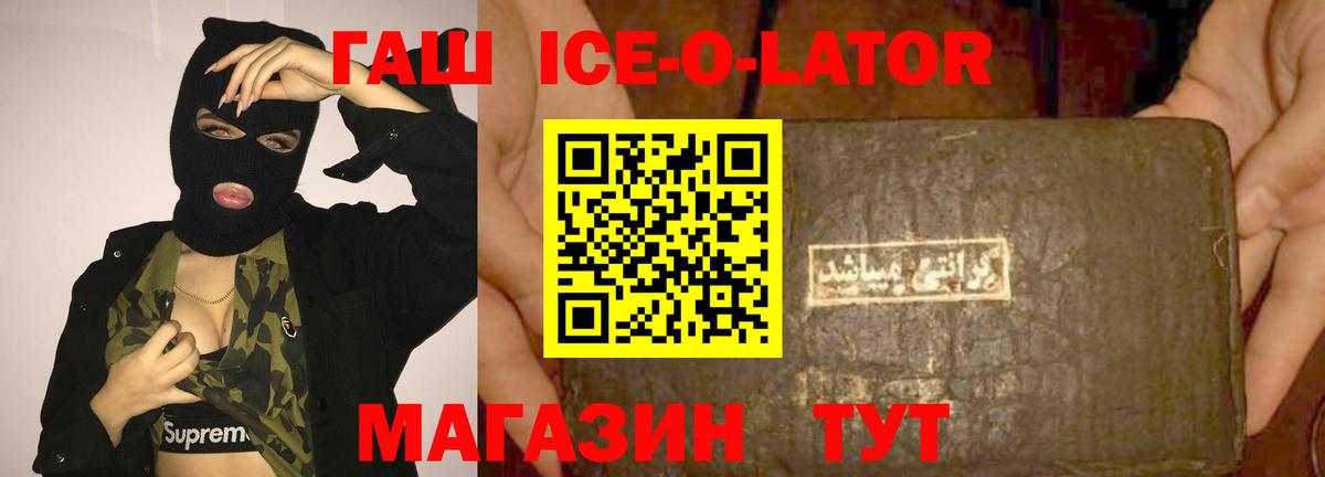 Гашиш индика сатива Заводоуковск