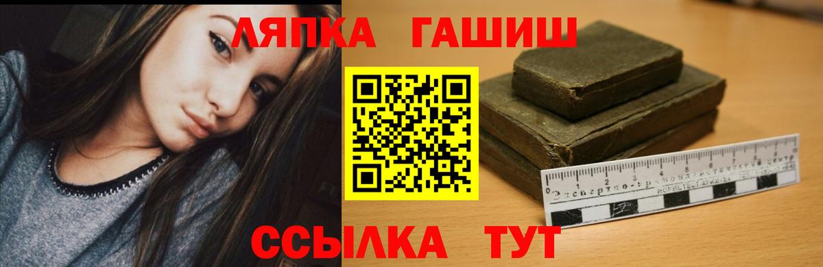 Заводоуковск  купить   Гашиш ice o lator  Вход с VPN  Гашиш гарик 