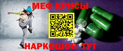 трава Краснокаменск