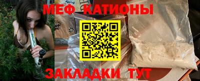 трава Краснокаменск
