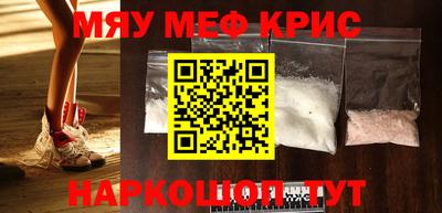 каннабис Краснознаменск