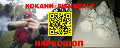 трава Краснокаменск