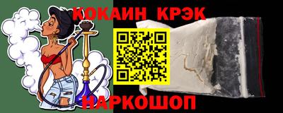 меф Краснодар