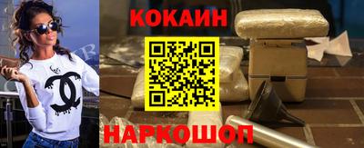 меф Краснодар