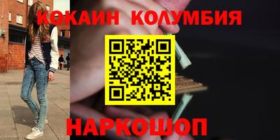 трава Краснокаменск