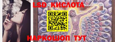 каннабис Краснознаменск