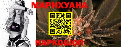 каннабис Краснознаменск