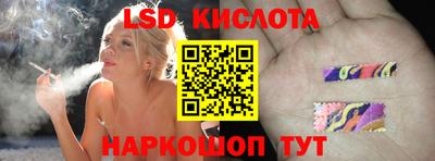 меф Краснодар