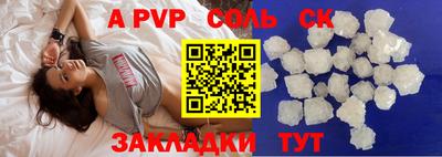 каннабис Краснознаменск