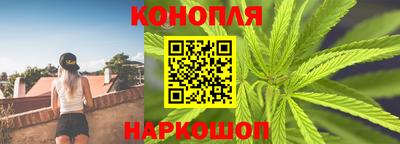 трава Краснокаменск