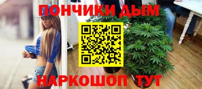меф Краснодар