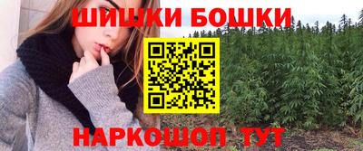 каннабис Краснознаменск