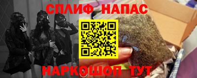 трава Краснокаменск