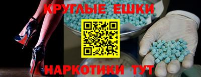 трава Краснокаменск