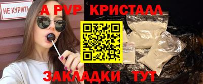 меф Краснодар