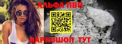 каннабис Краснознаменск