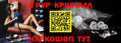 трава Краснокаменск