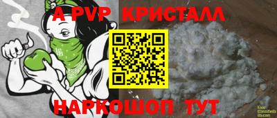 трава Краснокаменск