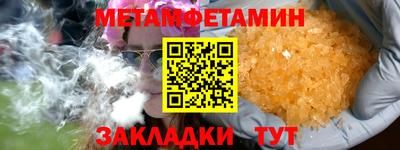 меф Краснодар