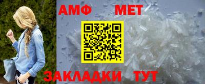 трава Краснокаменск