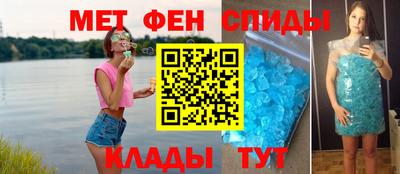 меф Краснодар