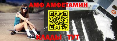 меф Краснодар
