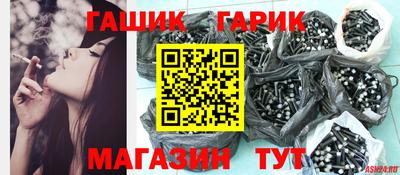 каннабис Краснознаменск