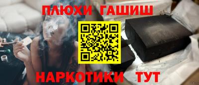 трава Краснокаменск