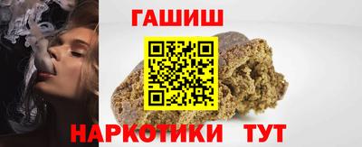 каннабис Краснознаменск