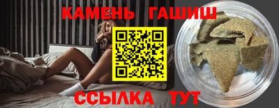 каннабис Краснознаменск