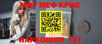 каннабис Краснознаменск