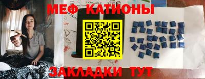 трава Краснокаменск