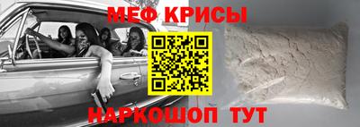 каннабис Краснознаменск