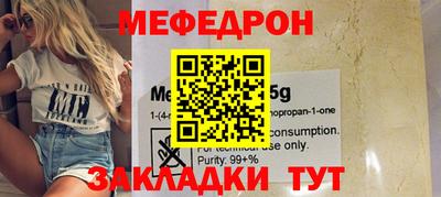 трава Краснокаменск