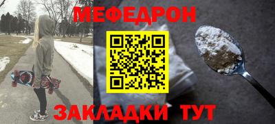 трава Краснокаменск