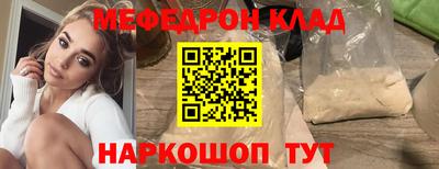 трава Краснокаменск