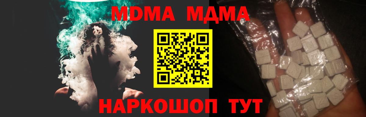 MDMA VHQ  МДМА VHQ  Вход с VPN  Заводоуковск 