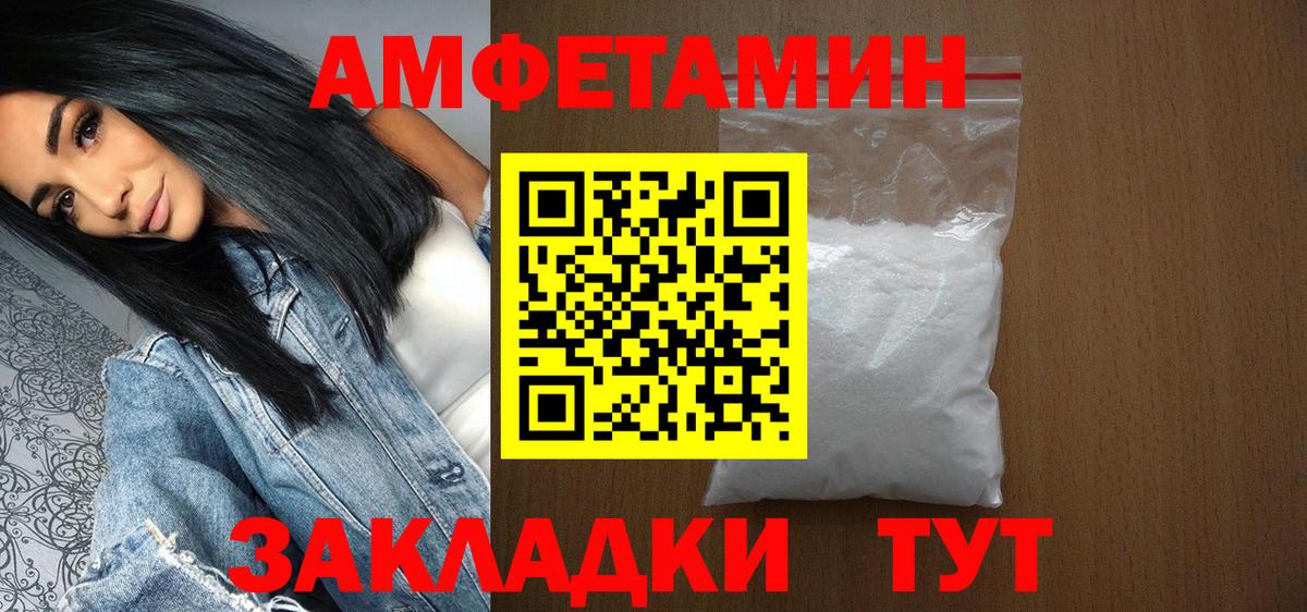 Заводоуковск  МЕТАМФЕТАМИН витя  МЕТАМФЕТАМИН витя  Вход с VPN 
