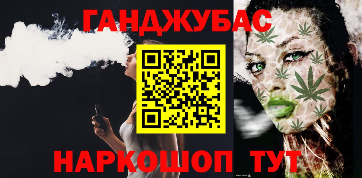 Заводоуковск  Вход с VPN  Меф   ГАШ  Марихуана  НБОМе 